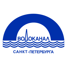Логотип Водоканала Санкт-Петербурга